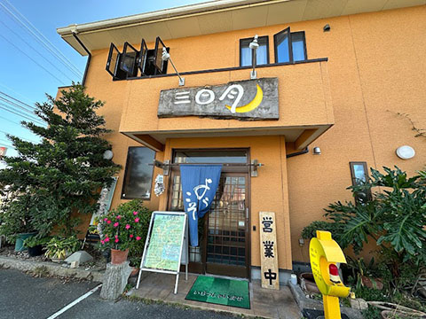 三日月