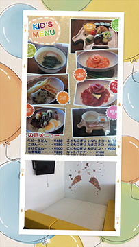 はな*こめ食堂