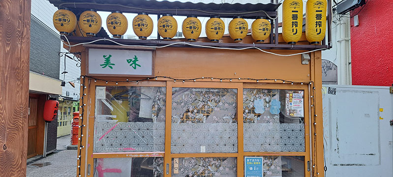 海の幸 美味