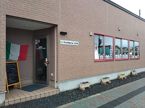 Trattoria SIVA  トラットリア シーバ