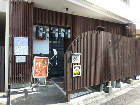 手しごと料理家 ゆるり