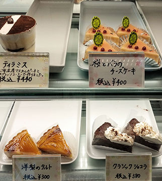 ケーキ工房 フリアンナカムラ