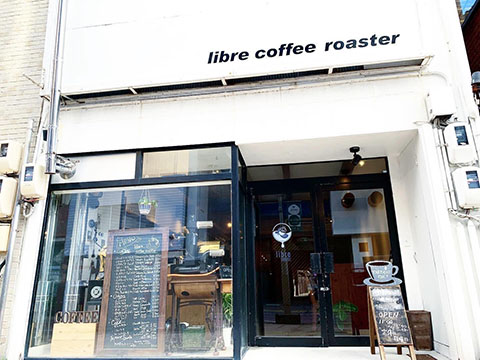 libre coffee roaster(リブルコーヒーロースター)