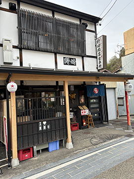 野崎肉店食事処