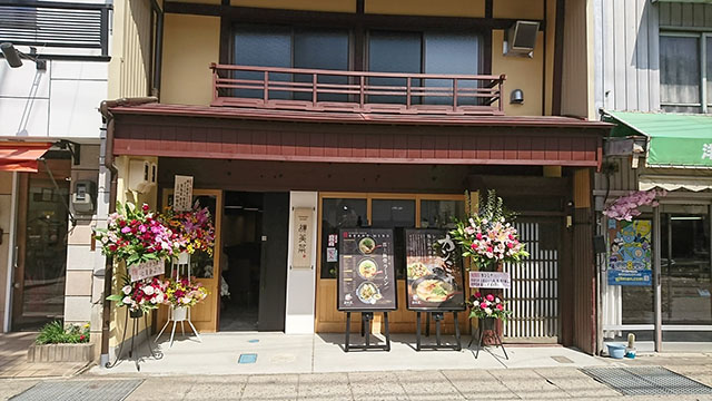 郡上豚骨ラーメンカンミナ