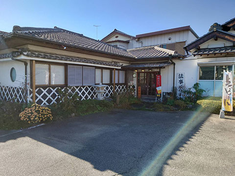 山水食堂