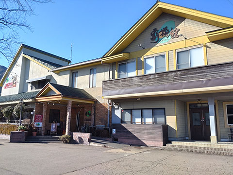 覇楼館