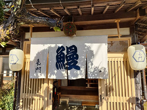 嘉門