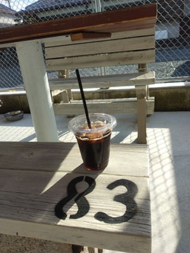 83 coffee stand
