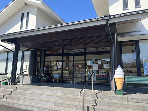 梅月園 桜田店