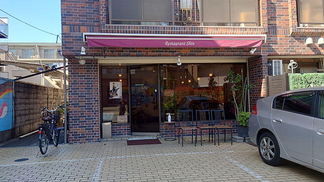 レストラン シン