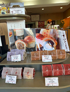 平井製菓
