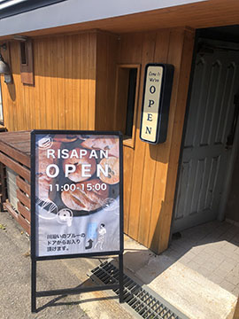 risapan