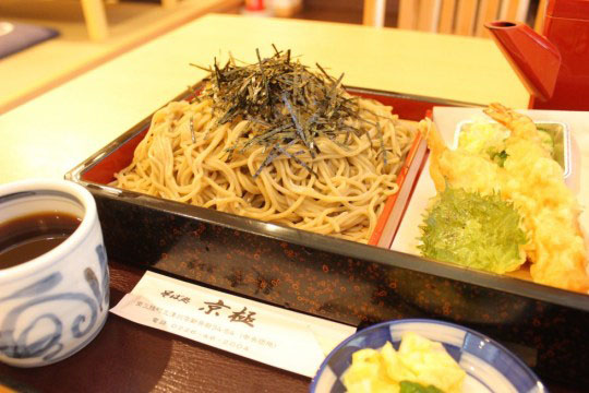 そば処 京極