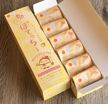 ケーキファクトリー ヤマウチ(お菓子の山内)