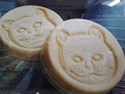 御菓子司　大道