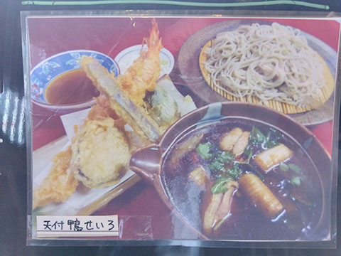 (有)そば処 砂場