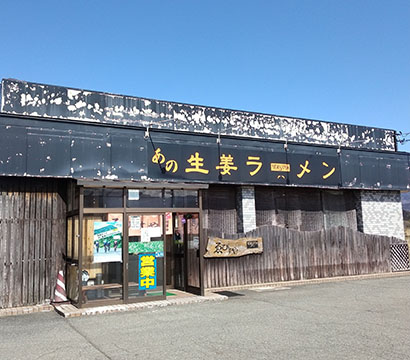 ゑびすや