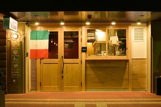 Taverna e Pizzeria Salute