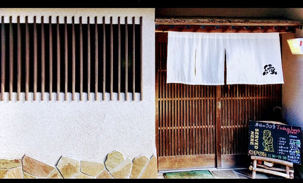 Restaurant縁Enishi