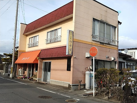 お菓子の店ウチダ