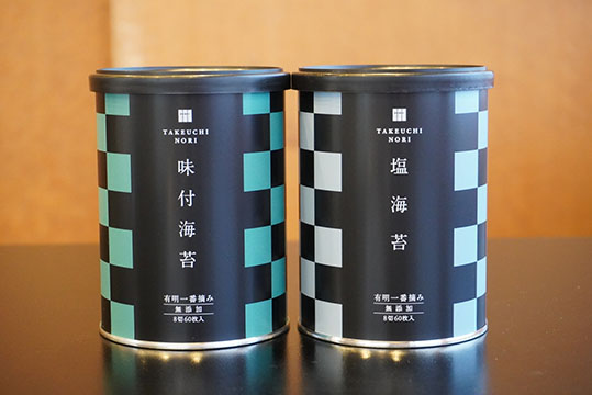 竹内海苔