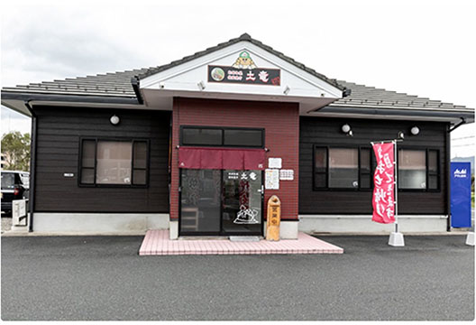 お好み焼き鉄板焼き 土竜
