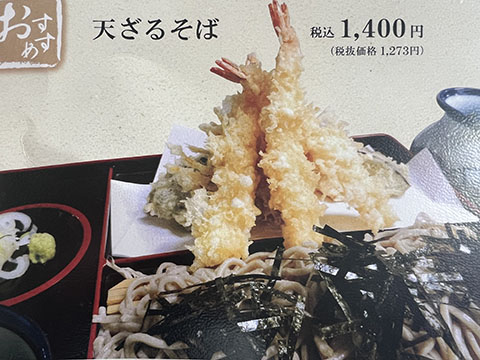 まるみ食堂