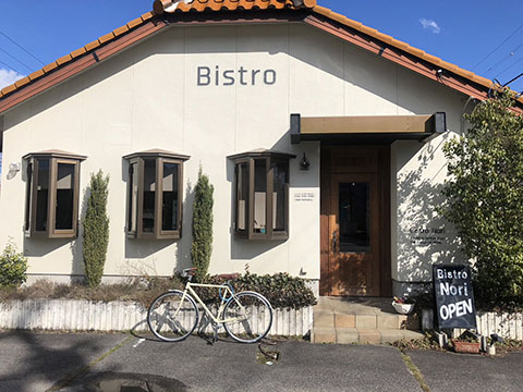 Bistro nori