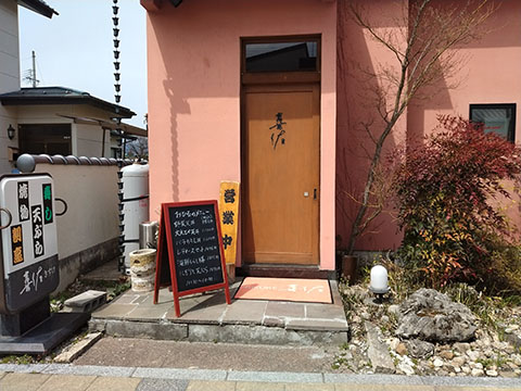 喜佐