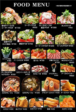 IZAKAYA 孔雀