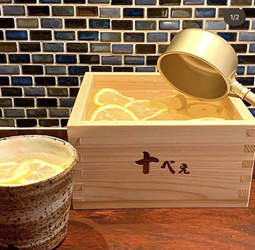 肉と酒 十べえ