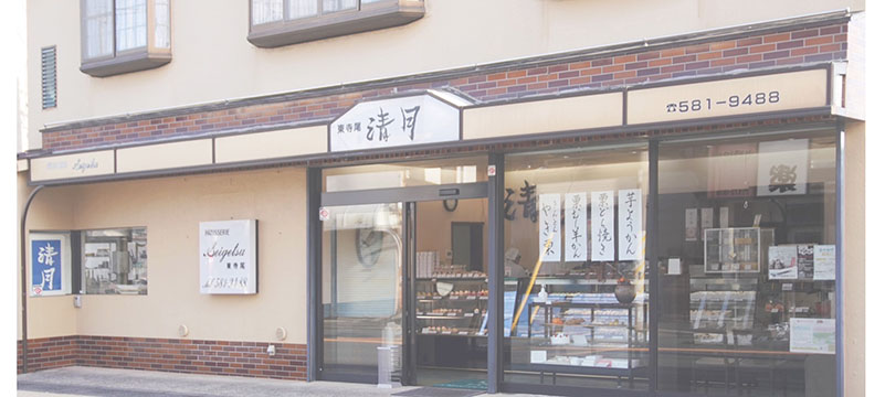 東寺尾 清月