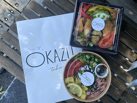 テーマ、OKAZU。