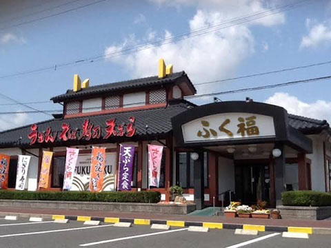 ふく福ベイサイド店