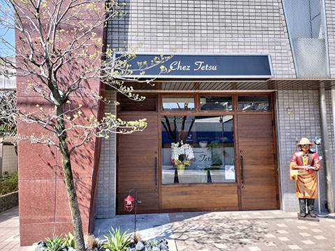 Chez  Tetsu