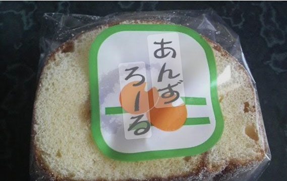 菓子処 久保