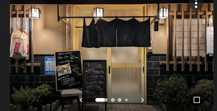 和流料理家 幸乃恵