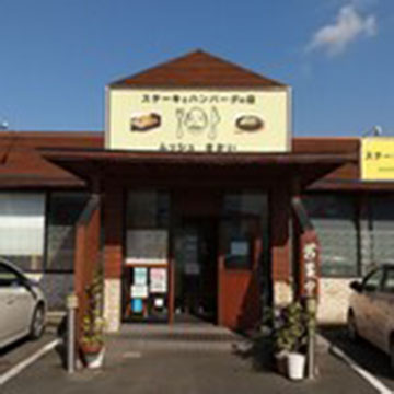 ムッシュさかい筑紫野店