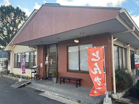 とんかつひろ喜 亀岡店