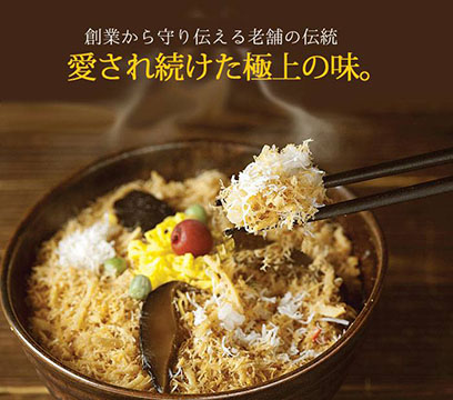 かにめし本舗かなや