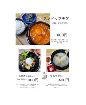虎来庵(ここあん)