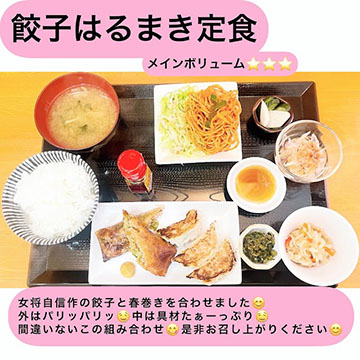 居酒屋ええやん