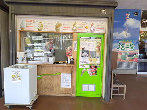 ゆずあん JAふじ伊豆 ファーマーズマーケット「う宮~な」店