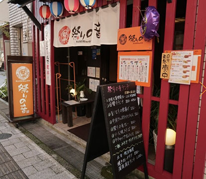 祭りの音