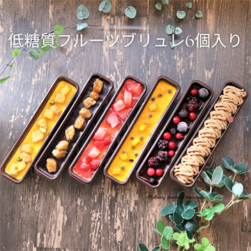ヘルシースイーツ工房 マルベリー