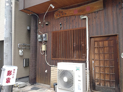 鄭家(ジョンガ)