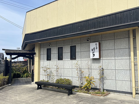 旬菜 ゆるり