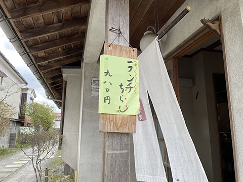 なんぶ家
