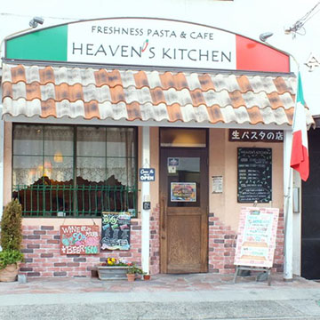 イルグラッチェ南塚口店